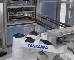 YASKAWA安川機(jī)器人取放鈣鈦礦基板集成項(xiàng)目