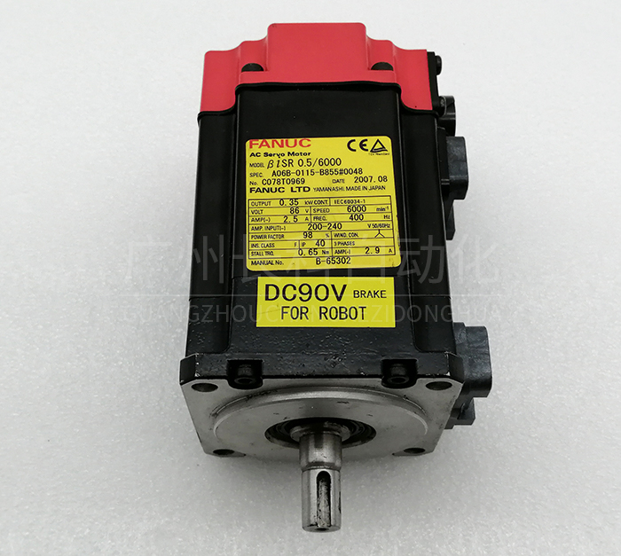 FANUC發(fā)那科伺服電機(jī)A06B-0115-B855#0048 FANUC發(fā)那科伺服電機(jī)A06B-0115-B855#0048