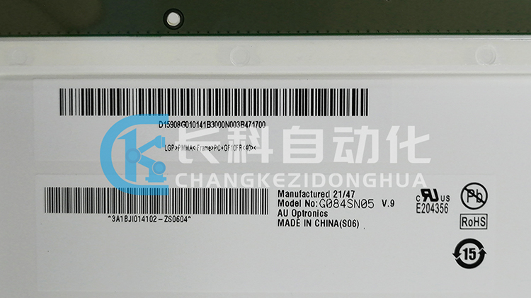 庫(kù)卡示教編程器液晶屏幕G084SN05 庫(kù)卡示教編程器液晶屏幕G084SN05