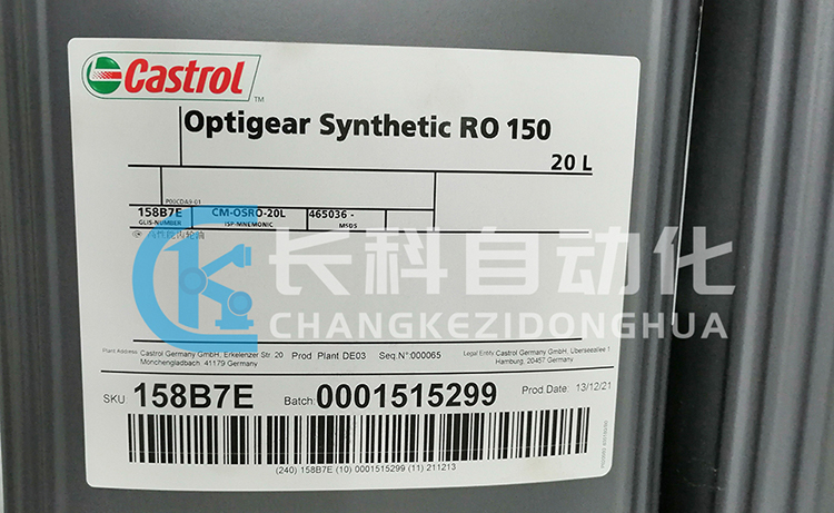 庫卡潤(rùn)滑油RO 150 庫卡潤(rùn)滑油RO 150