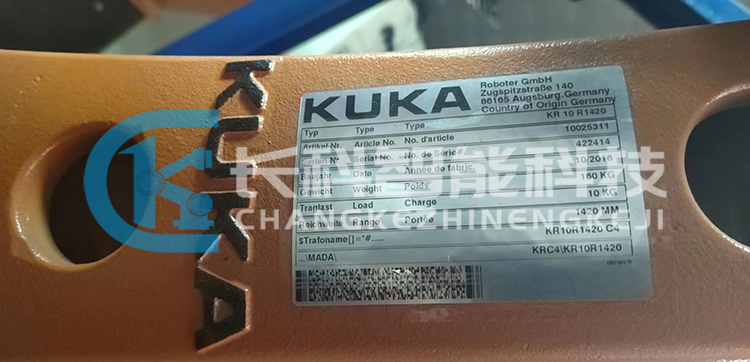 庫卡機器人KR10 R1420本體 庫卡機器人KR10 R1420本體