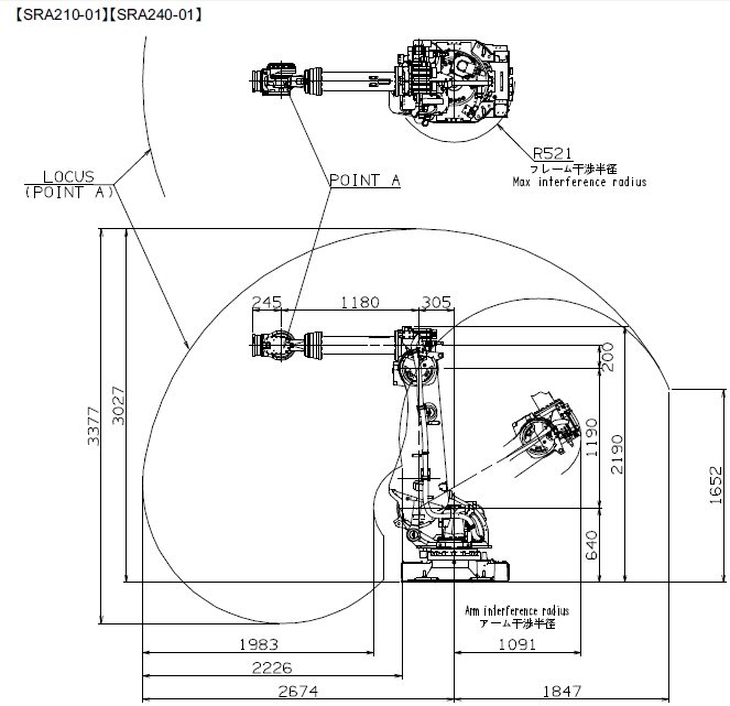 NACHI那智點焊機器人SRA210平衡缸 NACHI那智點焊機器人SRA210平衡缸